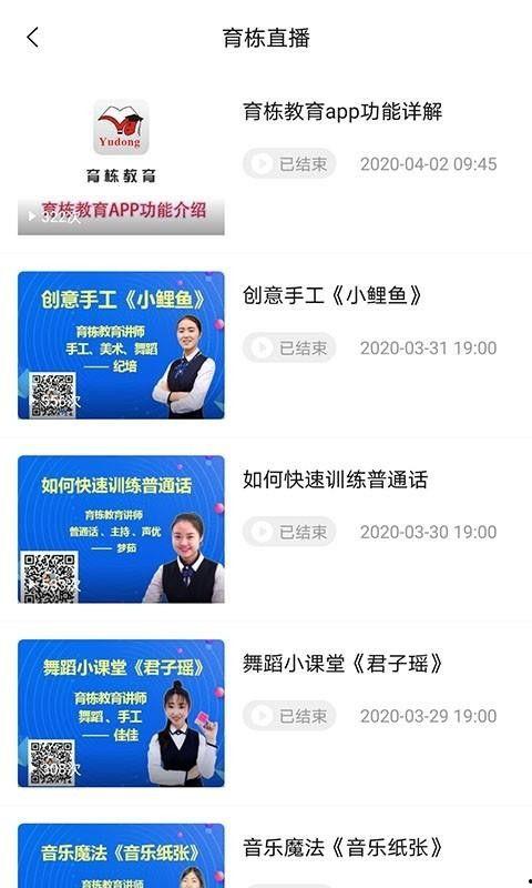 益教视频,探索教育创新与智慧教学新篇章