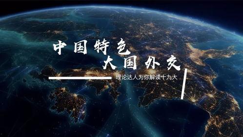 世界变化视频,视频见证时代脉搏