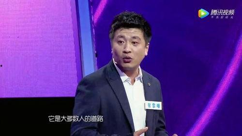 张雪峰和马丁视频