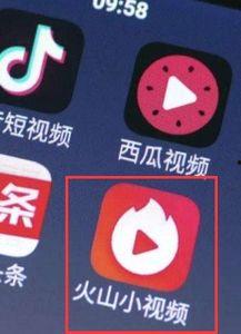 火山视频注册,轻松开启短视频创作之旅