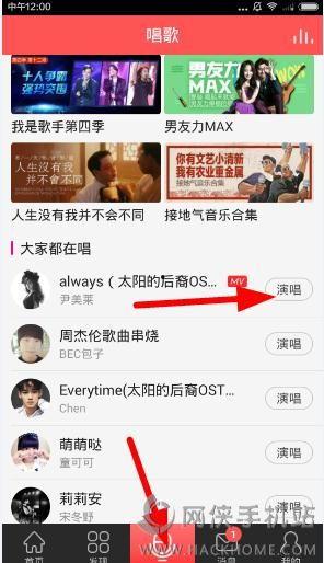 手机视频K歌,随时随地享受音乐盛宴