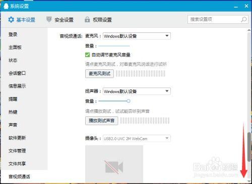 qq上的视频保存在哪里,轻松找回珍贵回忆