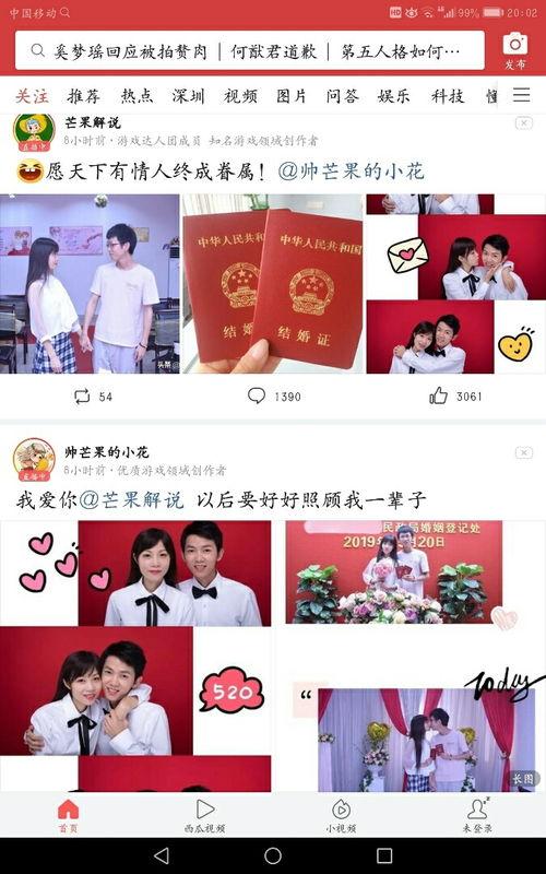 帅芒果视频,带你领略时尚潮流的魅力瞬间